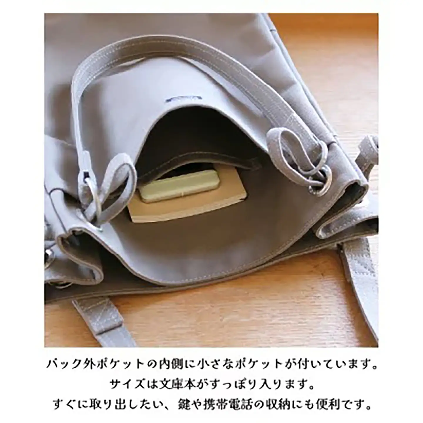 トートバッグ がんがん・トート（ベージュ）  バッグ 帆布