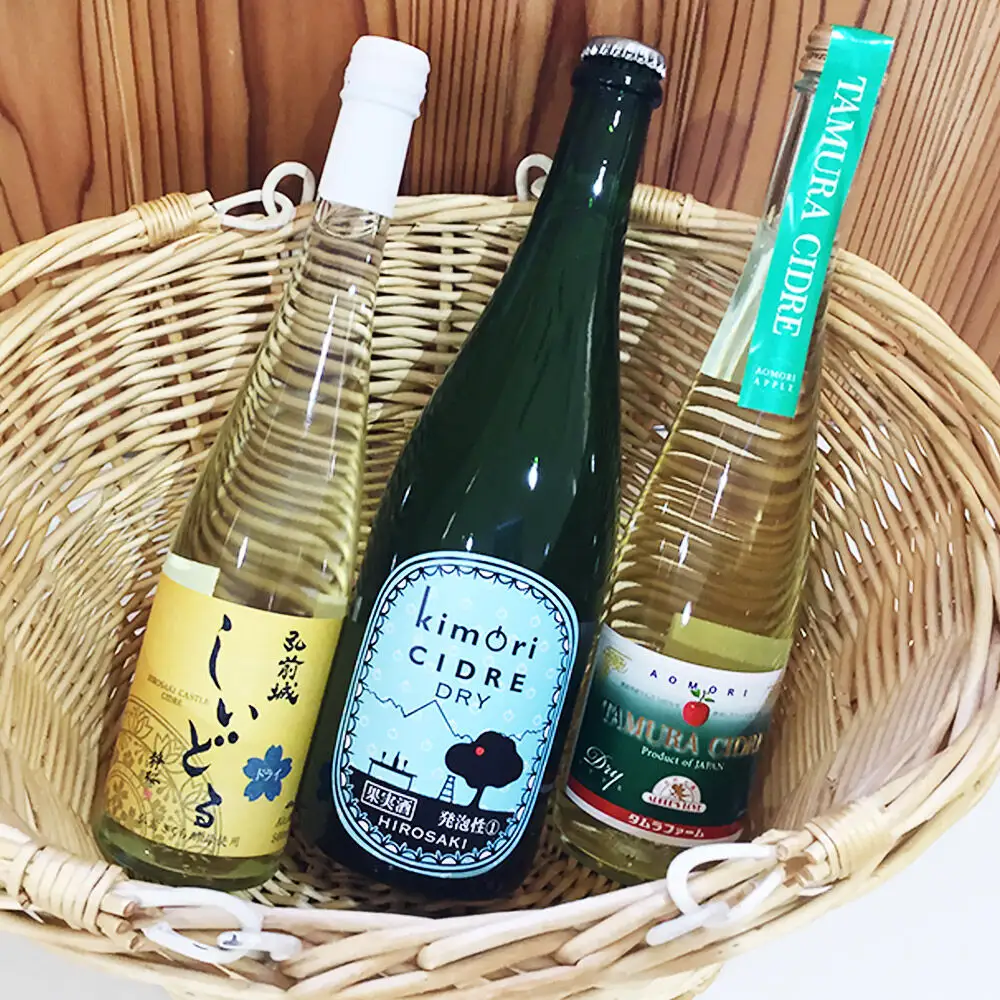 りんごのお酒 弘前シードル 飲み比べ3種セット【ドライ】各1本 詰め合わせ JAPAN CIDER CUP 2023 モダンサイダー(辛口) 金賞受賞