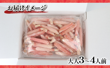 【カニ】 本ズワイガニ1kg カニ ニューバーク D020-116008