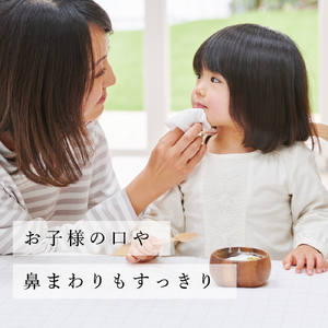 エリエール ウエットティシュー 純水タイプ 贅沢保湿 ボックスつめかえ用50枚×8P入×4袋(2022)