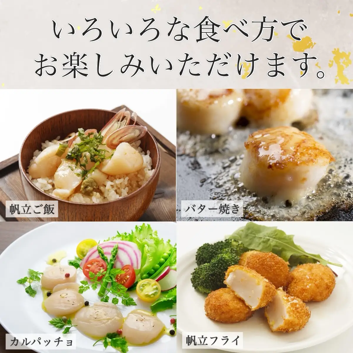 【道水 DOHSUI】プロトン凍結 北海道産 お刺身用 冷凍ホタテ貝柱1kg 産地直送 HOKD005
