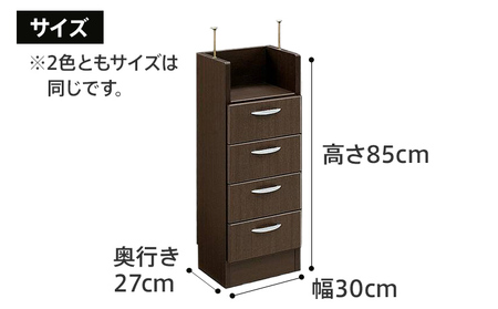 【色味：ホワイト】30センチ幅カウンター下収納チェスト 完成品 ホワイト 北欧風モダン収納庫 ホーム CI009W
