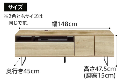 【色味：ブラウン】150幅テレビボード 完成品 ブラウン 北欧風モダンテレビボード　CI021BR