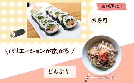 原木栽培の乾燥椎茸５種の詰め合わせ（どんこ 小粒どんこ こうしん スライス 得用）【新潟県 糸魚川 しいたけ シイタケ 香信】