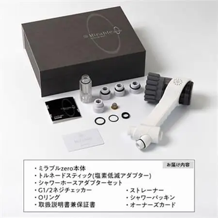 ミラブルzero　サイエンス製ファインバブルシャワーヘッド_ミラブル zero サイエンス ファインバブル シャワーヘッド メーカー 人気 おすすめ 送料無料_【1337597】