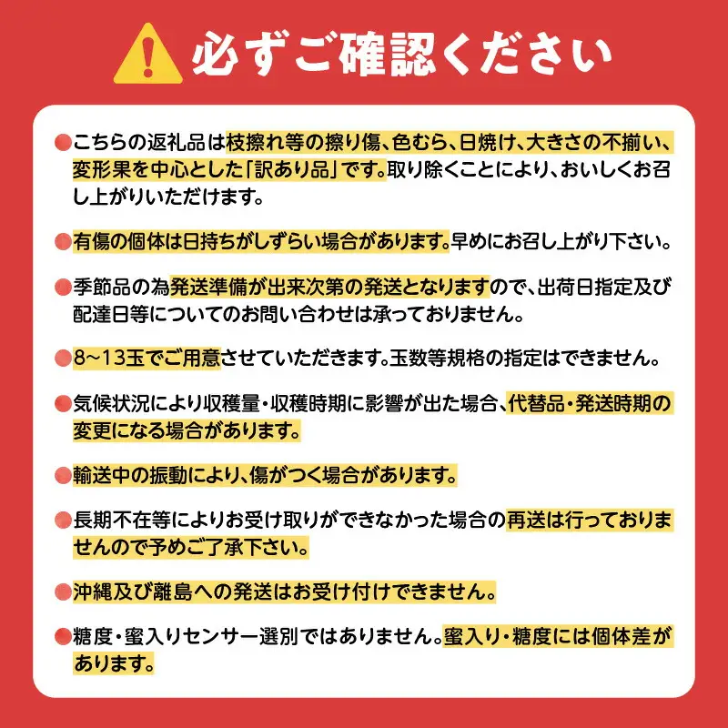 【先行受付：2026年11月下旬以降発送分】訳あり りんご（ふじ）3kg_Y010-0660