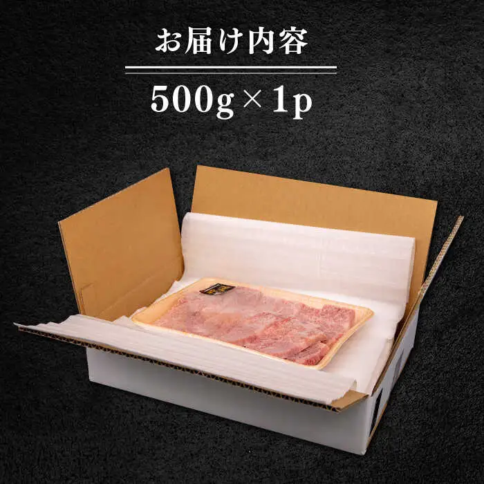 博多和牛 厚切り カルビ 500g 糸島市 / 幸栄物産 焼肉 バラ [ABH048]