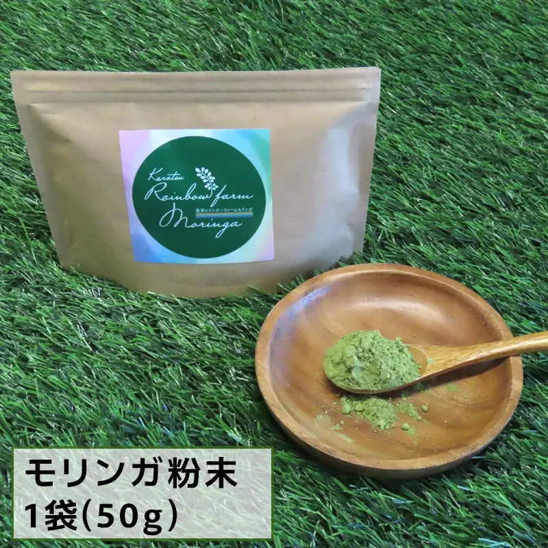 モリンガ (粉末50g・錠剤160粒・茶(1g×30袋))