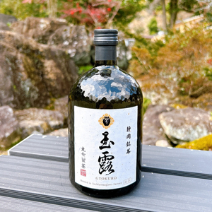 玉露  化粧箱 ティー 緑茶 丸七製茶 贈答 静岡県 藤枝市 ななや