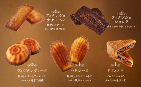 【ふるなびWEEK対象】お菓子 焼菓子 詰合せ 20個 レタンプリュス 人気お菓子