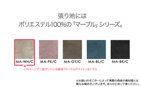 チェア ジェント アームSチェア OC／MA-WH ナチュラル/マーブルホワイト OC／MA-WH 家具 ダイニング おしゃれ 福岡県 大木町 モリタインテリア工業株式会社 【開梱・設置】AL383