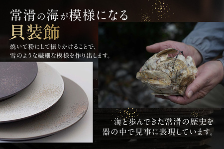 楕円皿 青黒 常滑焼 焼き物 皿 日本製 手作り おしゃれ 陶磁器 工芸
