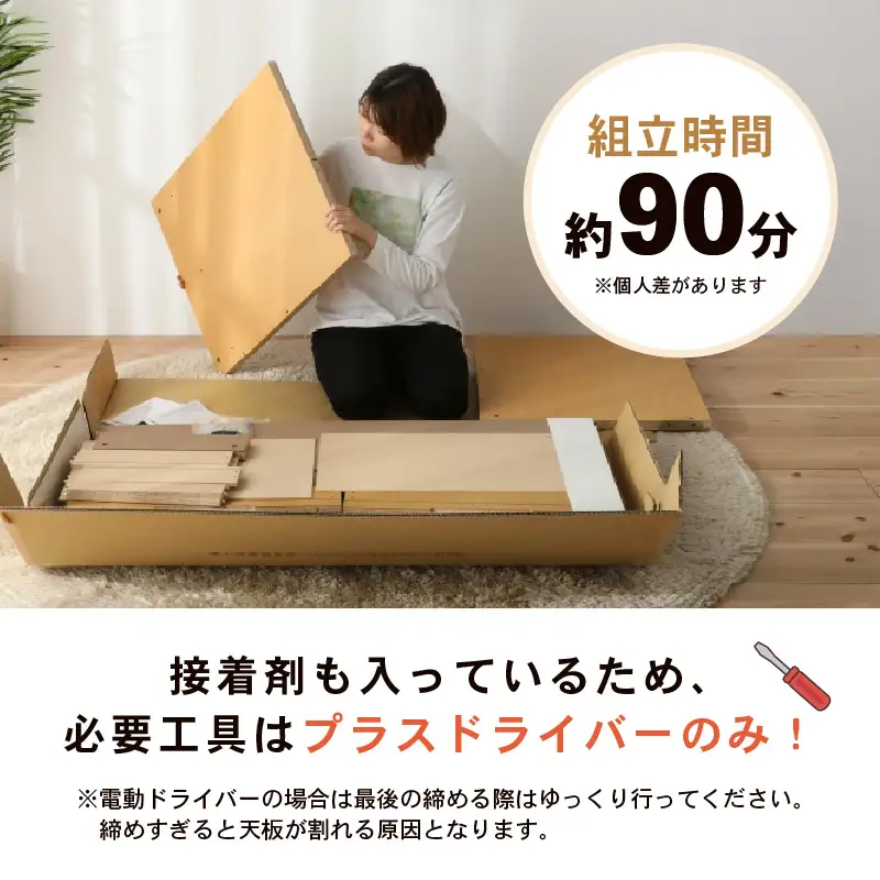 PHSDシンプルデスク幅120cm 日本製（ダークブラウン）｜日本製 国産 家具 木製 机 仕切り 入学祝 出産祝 プレゼント 贈り物 勉強 学習 子供部屋 リビング 書斎 子ども シンプル デザイン 新生活 引っ越し [aw053-d003_02]