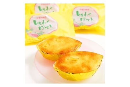B101様々な味が楽しめる！竹林堂銘菓詰合せ