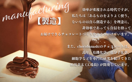 タイルチョコレート ガーナクランチ3枚セット  | お菓子 チョコ ギフト  バレンタイン  