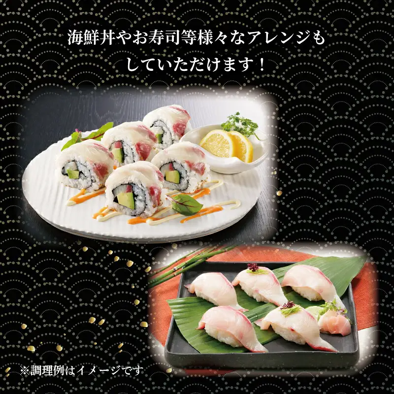 カンパチ 訳あり 超冷薫 加工 カンパチ ブロック カット 1.2kg オンスイ 間八 新鮮 刺身 お刺身 お刺し身 刺し身 しゃぶしゃぶ 漬け丼 タタキ アレンジ 魚介 人気 海鮮 海産物 急速冷凍 特許技術 養殖 真空 パック 加工品 国産 愛媛 宇和島 D020-159011