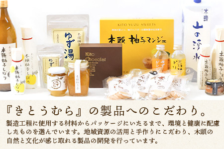 ばあちゃんのおからくっきー（ゆず） 75g×4P [徳島 那賀 クッキー お菓子 くっきー おやつ おから 懐かしい 美味しい 優しい味 多様 食物繊維 低糖質]【KM-55】