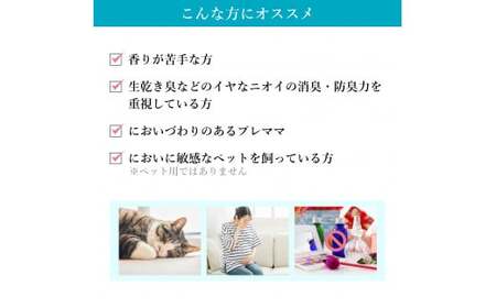 ファーファ フリー＆ 柔軟剤 無香料 詰替 1500ml×6個