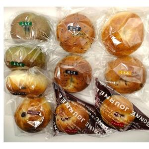 天然酵母のベーグル 7種類 計10個 セット パン【プレーンベーグル よもぎベーグル クラベリーベーグル シナモンレーズンベーグル チョコレートベーグル くるみベーグル 黒ごまベーグル】