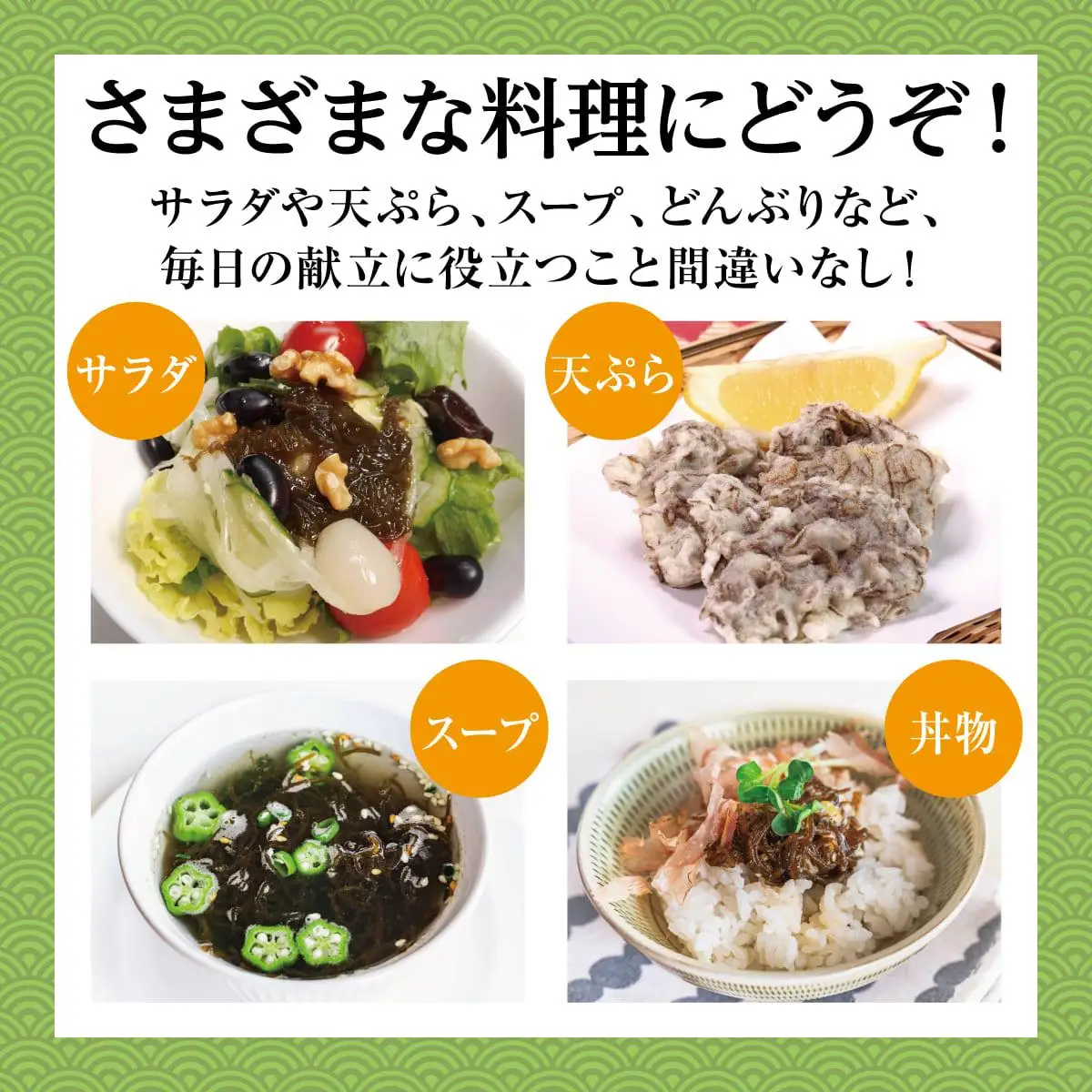 奥武島産有機太もずく420g（10袋セット） 