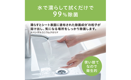 ペーパータオル 濡れると99％除菌ペーパータオル 厚手 JPT-120