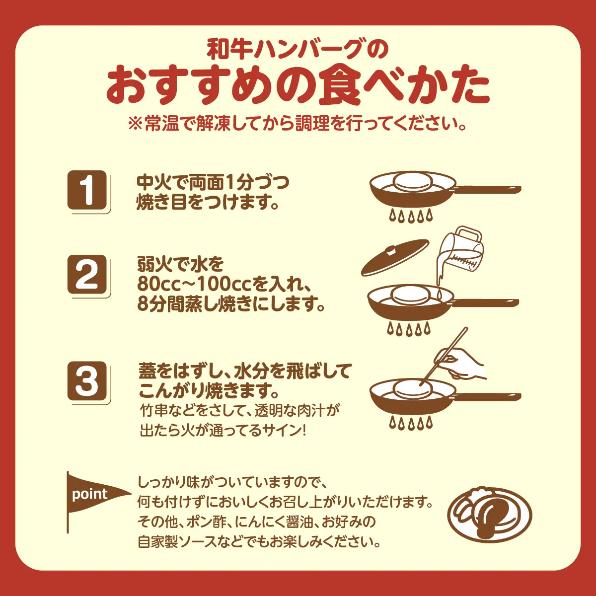 北海道産 黒毛和牛 おぐにビーフ 牧場直送  和牛100％  ハンバーグ180g×5 HOKQ006 | ハンバーグ