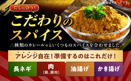 カレーうどん 10人前 うどん[AEAP002]