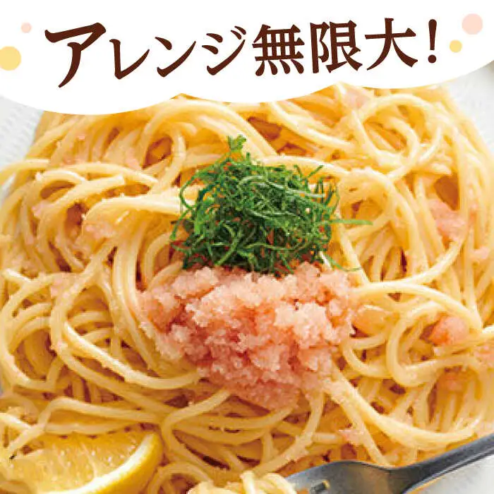 やまや ボトル 明太子 【便利な 皮なし バラコ 】3個セット 桂川町/株式会社やまやコミュニケーションズ [ADAN006] バラコ 明太子 めんたいこ 福岡 やまや 明太 