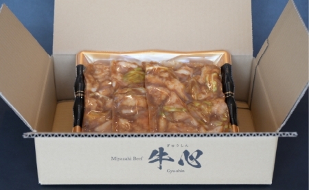 宮崎県産黒毛和牛濃厚味付けホルモン900g（ 牛 国産 ホルモン 300g 3パック 焼肉 炒め物） 焼肉 和牛焼肉 牛肉焼肉 ホルモン焼肉 国産焼肉