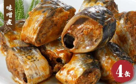 寒いわし 3種 190g×4缶ずつ 計12缶 セット 鰯 イワシ いわし 魚 缶詰め 缶詰