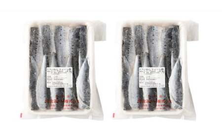 いわしフィーレ 酢〆 寿司 ・ 刺身用 合計600g (15g×20枚×2p) 鰯 イワシ すし 刺し身 マリネ アレンジ 魚 お魚 酢