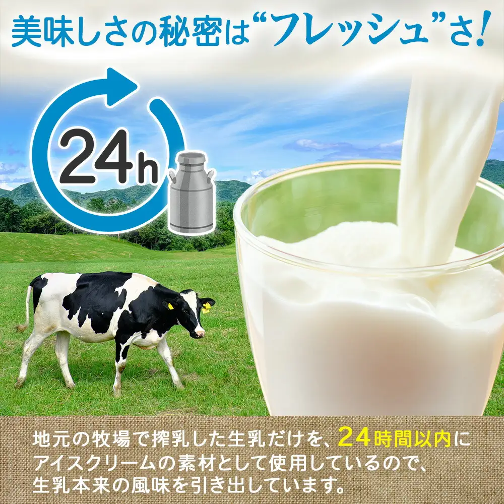 無地熨斗 くりーむ童話 カップ アイス 100ml×15個 みるく クリームチーズ メロン かぼちゃ 桜もち ヘーゼルナッツ ピスタチオ アイスクリーム 詰め合わせ 送料無料 北海道 弟子屈町 2364