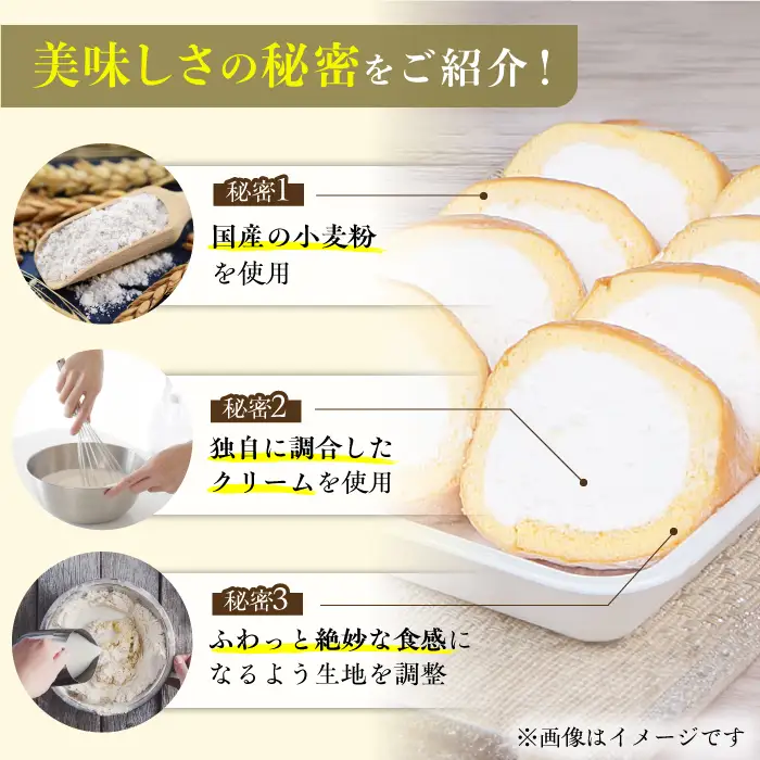 【訳あり】 カットロールケーキ 800g プレーン チョコ / ロールケーキ[AFAK119-2]