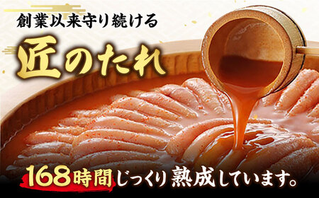 熟成 無着色明太子 切子 1kg / 明太子 たらこ めんたい 辛子明太 [AFAP009]