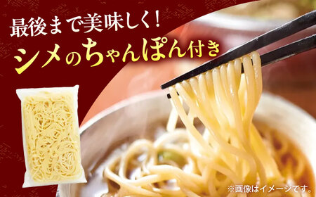 やまやもつ鍋 あごだし醤油味3-4人前 / もつ鍋[AFAP011]