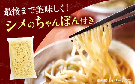 博多もつ鍋 こく味噌味3-4人前 / もつ鍋 ナベ モツ ホルモン[AFAP012]