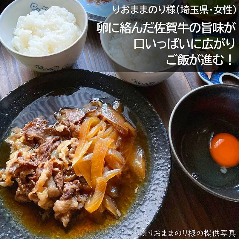 高級国産牛の牛丼具・すき焼き 4食分 無添加・高級だし使用