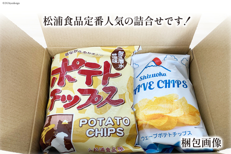 松浦食品の詰合せA