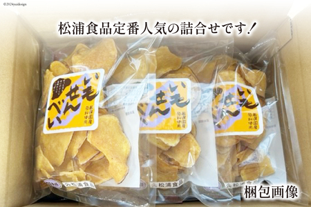 松浦食品の詰合せD