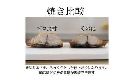 プロ食材 サバフィーレ 3kg 無塩 無塩鯖 さば サバ 鯖フィーレ 焼魚 煮魚 揚げ 料理 さかな