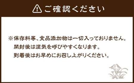 BI-9 尚兵衛の手づくり田舎かきもち 揚もち (たがね) 210g×4袋 計840g もち米 おかき 和菓子 菓子