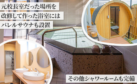 宿泊券 Glamping&Port 結 30000円分 宿泊券