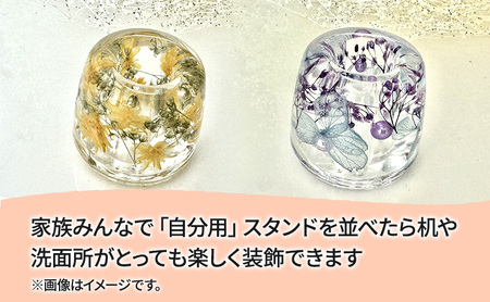 ハンドメイド ハーバリウム ペン立て  歯ブラシ 印鑑 スタンド 雑貨 小物 手作業 世界に一つ ハンドメイド作品 かわいい 歯ブラシスタンド 