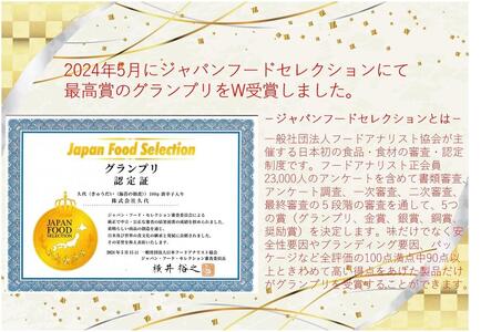 株式会社久代　『久代』海苔の佃煮100ｇ（唐辛子入）