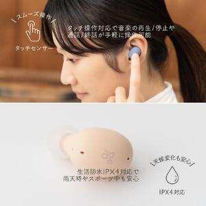 ag UZURA 完全ワイヤレスイヤホン BLUE MOON イヤホン