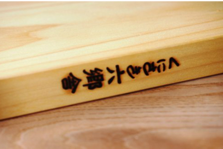 銀杏のまな板32×19×2.2cm/耐水加工済 _1243R