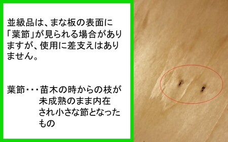 銀杏のまな板37×22×2.8cm/耐水加工済 _1245R
