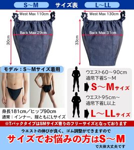 【MANGETSUDO】ふんどしパンツ メンズ用 マットブラック/L～LL 65-M 下着 快適 かぶれ 腰回り 痒い 締め付け 悩み Tバック ふんどし 褌 コットン 綿 国産 人気 赤 黒 おすすめ ブランド 蒸れ ない 痒み 肌荒れ 安眠 睡眠 質 締め付け