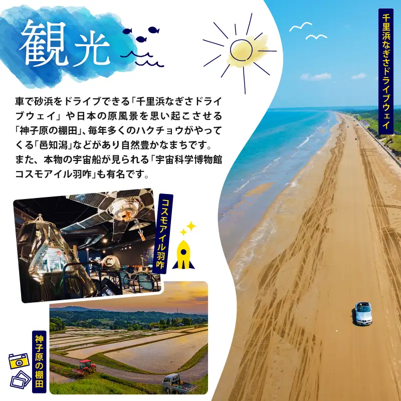 【 焼酎 】 はとむぎ焼酎 天女の涙 2本セット
