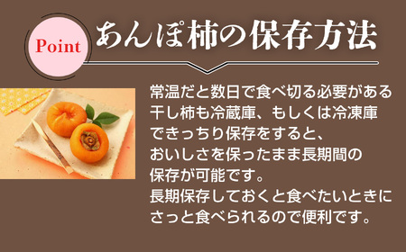 あんぽ柿 3個入りｘ5パック | フルーツ 果物 くだもの 柿 かき カキ 干し柿  あんぽ柿 お菓子 ギフト | 奈良県 五條市